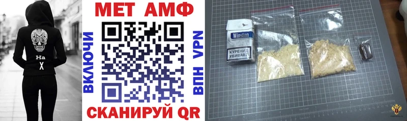Amphetamine Premium Сунжа