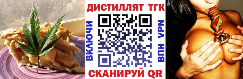 Печенье с ТГК конопля  Сунжа 