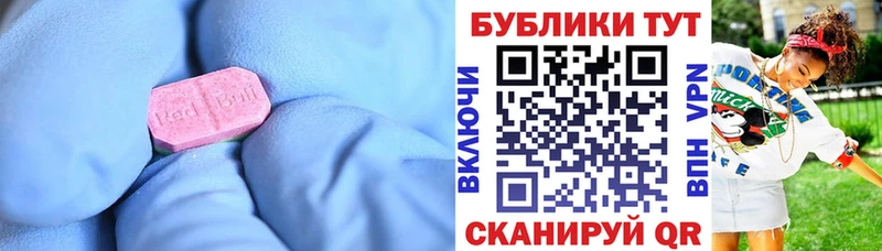 магазин продажи наркотиков  Сунжа  ЭКСТАЗИ таблы 