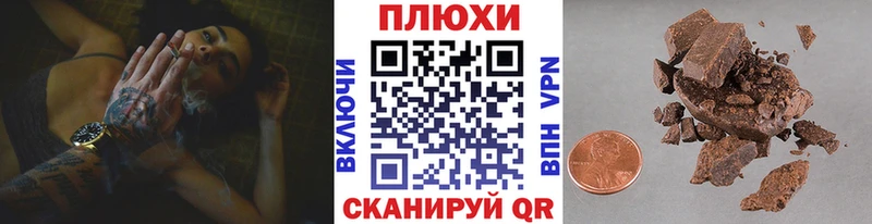 MEGA маркетплейс  Сунжа  Гашиш Cannabis 