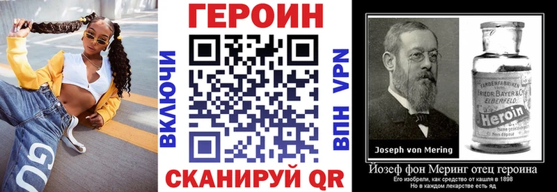 Героин Heroin  купить   Сунжа 