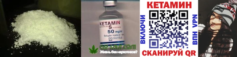 КЕТАМИН VHQ  Сунжа 
