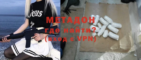 кокаин Арсеньев