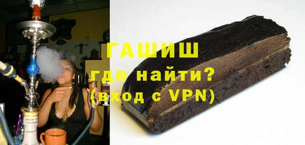 тгк Армянск