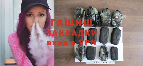 кокаин Арсеньев