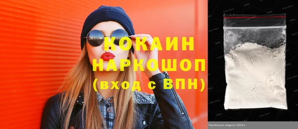 тгк Армянск