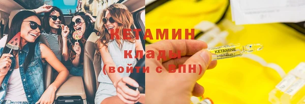 тгк Армянск