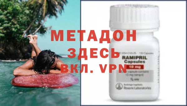 героин Зерноград
