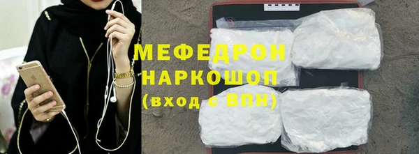 тгк Армянск