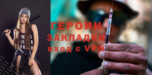 кокаин Арсеньев