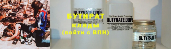 каннабис Аркадак