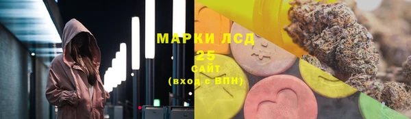кокаин Арсеньев