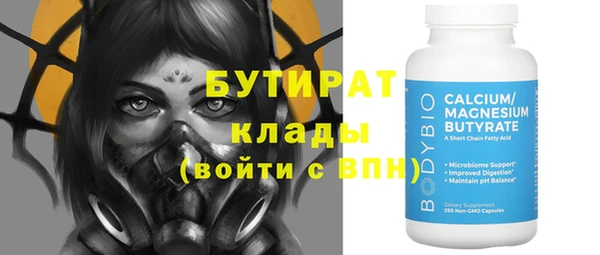 кокаин Арсеньев
