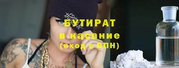 кокаин Арсеньев