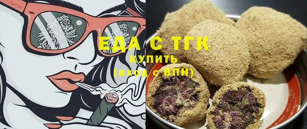 тгк Армянск