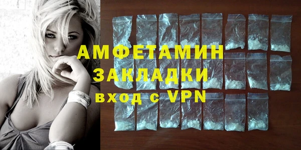 тгк Армянск
