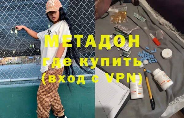 тгк Армянск