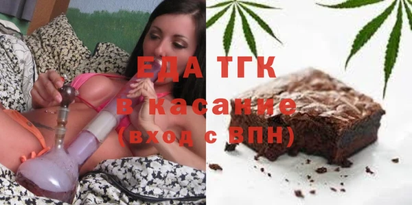 тгк Армянск
