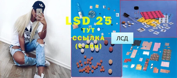 тгк Армянск