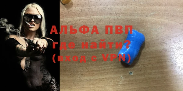 кокаин Арсеньев