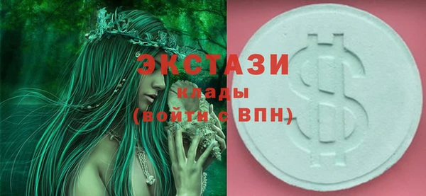 тгк Армянск