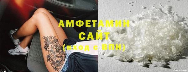 тгк Армянск