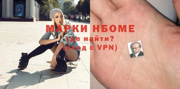 тгк Армянск