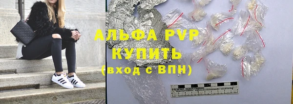 кокаин Арсеньев