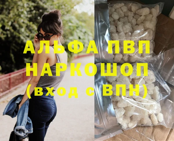 кокаин Арсеньев