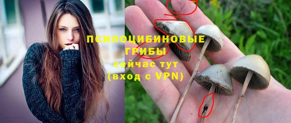 кокаин Арсеньев