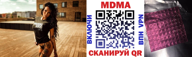 мега онион  Сунжа  MDMA кристаллы 