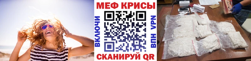 как найти наркотики кракен tor Мефедрон VHQ Сунжа