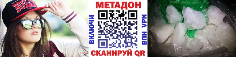 мориарти формула  Сунжа  Метадон белоснежный 