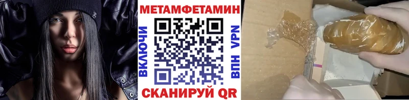 МЕТАМФЕТАМИН мет  Сунжа 