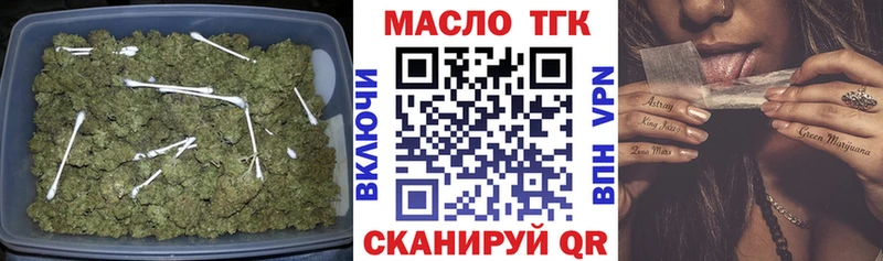 Дистиллят ТГК вейп с тгк  даркнет сайт  ссылка на мегу ссылка  Сунжа 